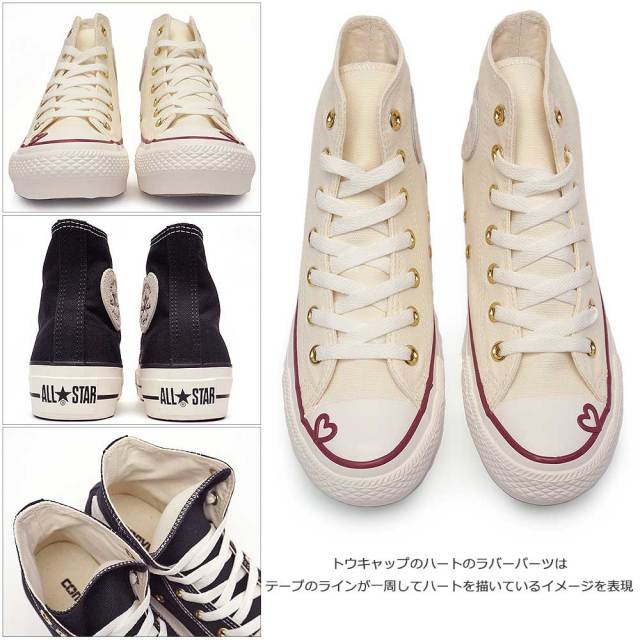 レディース【CONVERSE】AS PLTS HEARTPOINT HI P IVORY 国内発送 ALL STAR PLTS HEARTPOINT HI / オールスター PLTS ハート
