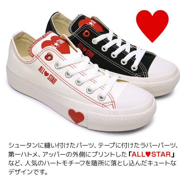 コンバース レディース スニーカー オールスター PLTS