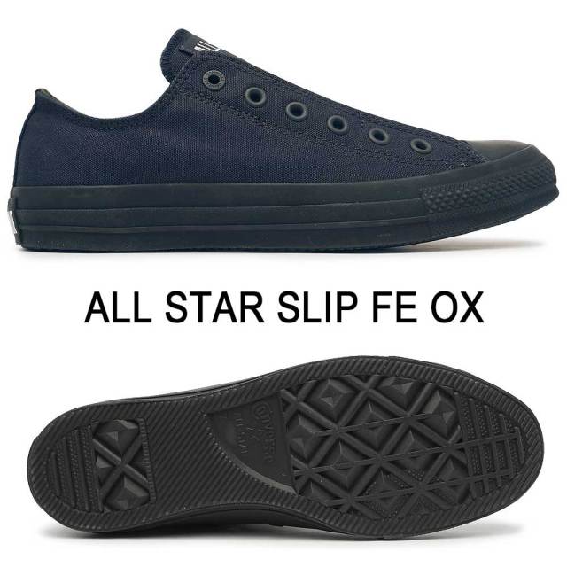 コンバース スニーカー オールスター スリップ FE OX スリッポン