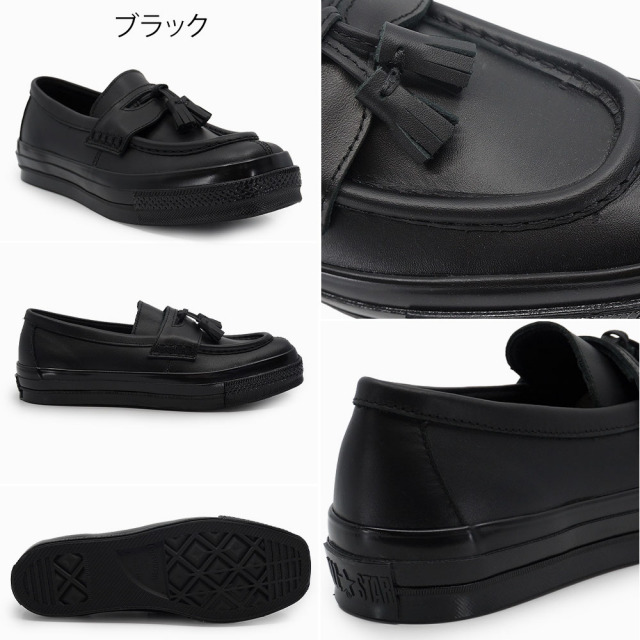 コンバース オールスター スクエアトウローファー モノクローム