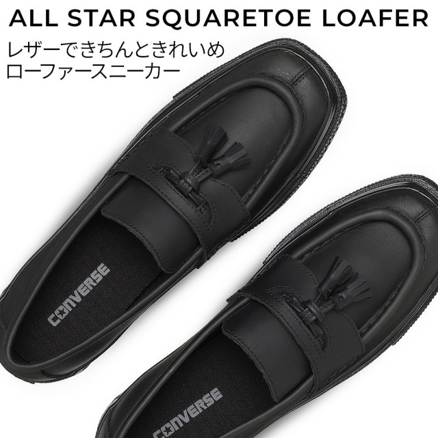 【試着のみ】コンバース オールスター スクエアトゥ ローファー CONVERSE コンバース オールスター スクエアトゥ ローファー as-sq-toe