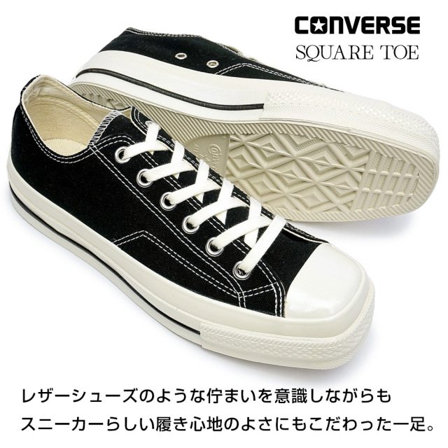 夏物ラストSALE！】コンバース スニーカー オールスター