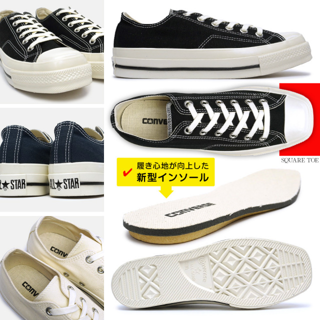 ★コンバース オールスター スクエアトウ ＳＶ ＯＸ コンバース」がスクエアトウの“オールスター”発売 ミニマルかつ