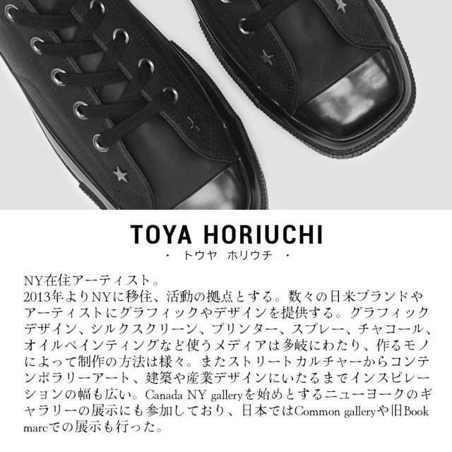 りや コンバース レザースニーカー オールスター スクエアトゥ OX