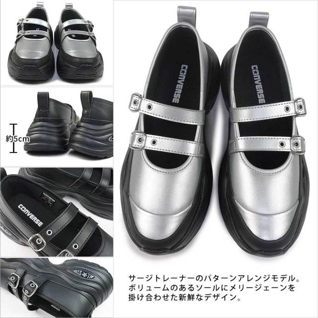 コンバース 厚底 レディース スニーカー オールスター サージ