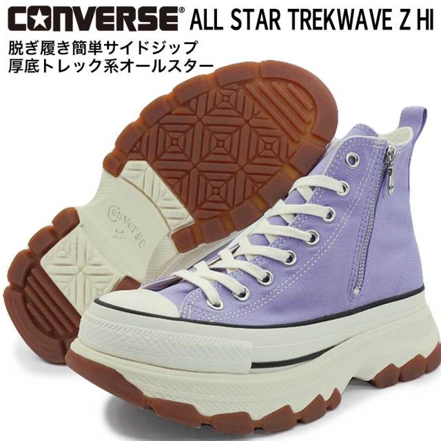 コンバース オールスター トレックウエーブ Z HI 厚底 スニーカー