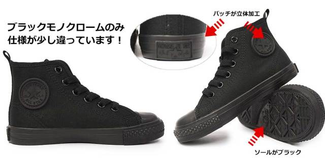 CONVERSE - 専用　(※5/20までお取り置き) CONVERSE 即納 ALL STAR STUDSPATCH Z HI コンバース