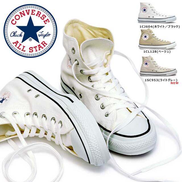 【新品未使用】CONVERSE コンバース 27.0cm コンバース スニーカー キャンバス オールスター カラーズ ハイ メンズ