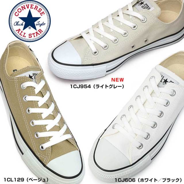 ALL STAR アイボリー ローカットスニーカー 秋セール】コンバース CONVERSE スニーカー キャンバス