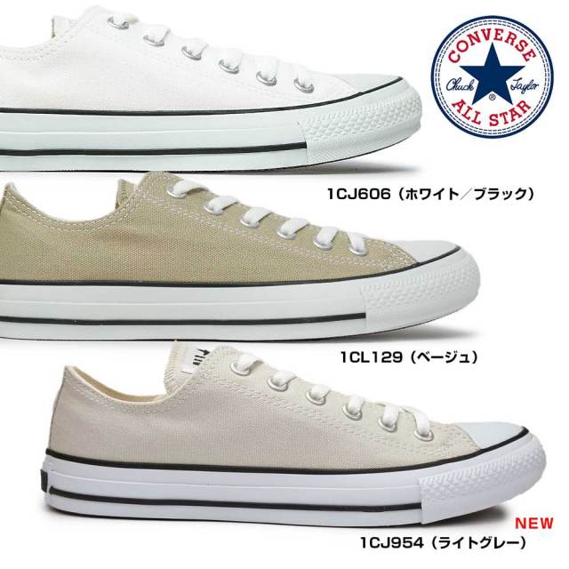 コンバース CONVERSE スニーカー キャンバス オールスター