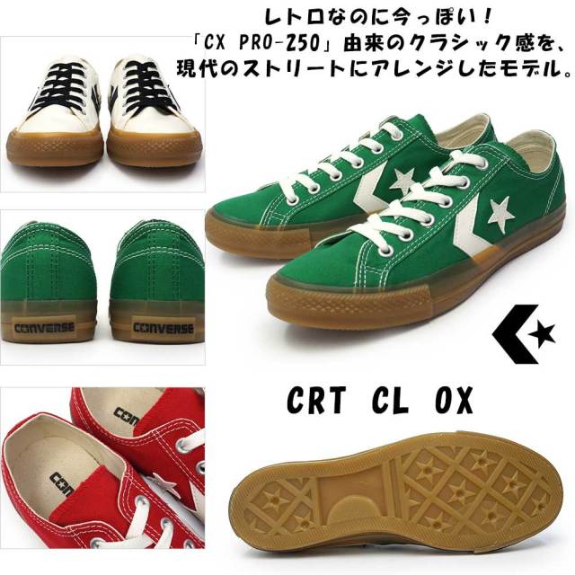 コンバース スニーカー レディース 星マーク シェブロンスター CRT CL