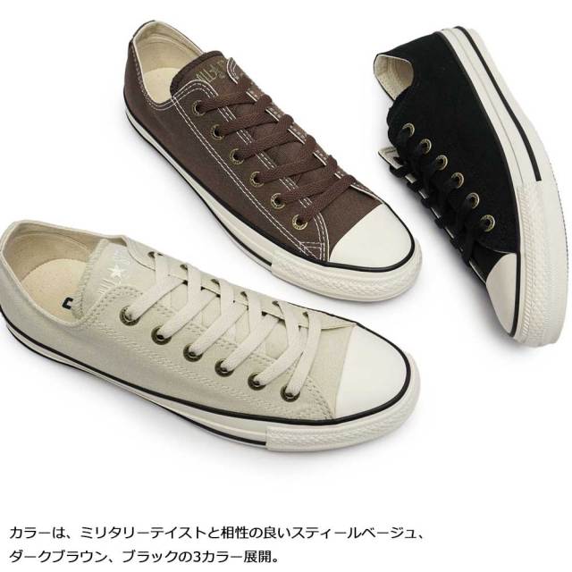 コンバース スニーカー フラットアイレッツ AG OX メンズ