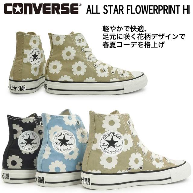 コンバース スニーカー オールスター フラワープリント HI レディース