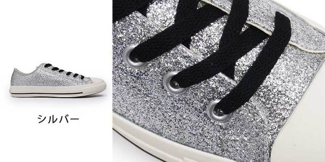 コンバース オールスター GT OX シルバー グリッター スニーカー