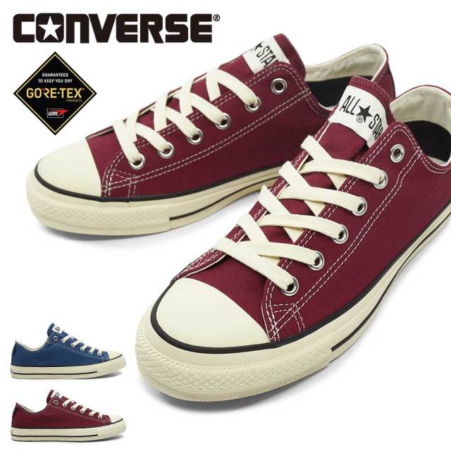 コンバース | CONVERSE