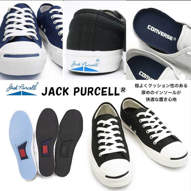 ナンバーナイン×ジャックパーセル　27.5 ナンバーナイン×ジャックパーセル 27.5 JACK PURCELL コンバース