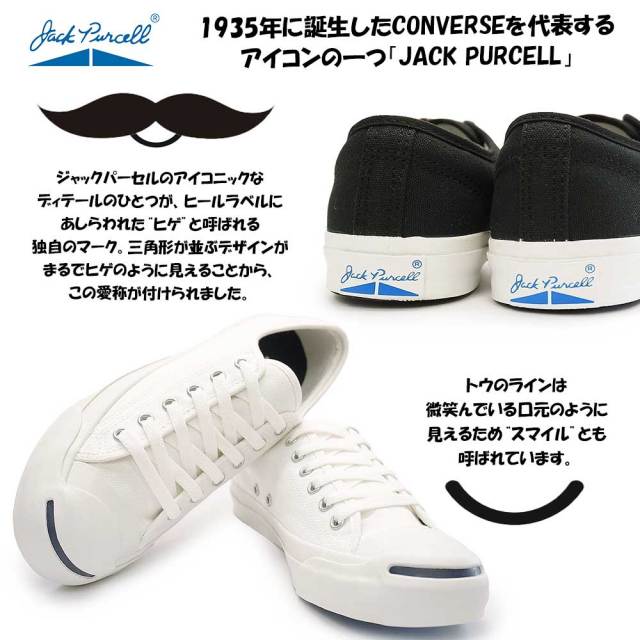 [未使用]　USA製　ジャックパーセル　キャンバス　表記サイズ 3 1/2 cvsjp15s-05.jpg?t=20250821211138