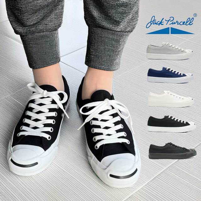 【ウィンターセール】コンバース スニーカー ジャックパーセル レディース キャンバス レディース ローカット 定番 メンズ CONVERSE JACK PURCELL