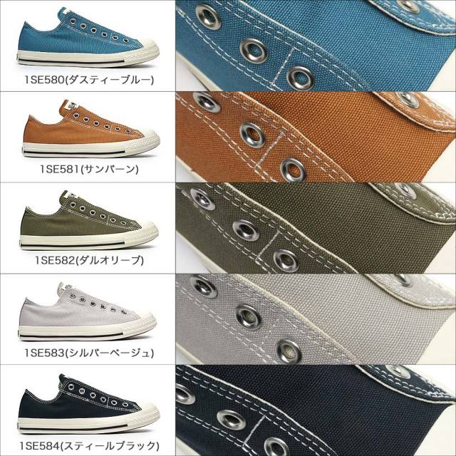 コンバース スリッポン オールスター LPスリップ OX スニーカー