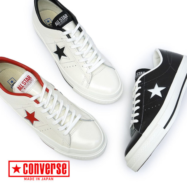 海外限定　コンズ ワンスター スリッポン　26.0㎝ CONVERSE - Converse CONS ヒールスター スリッポン26.5 海外