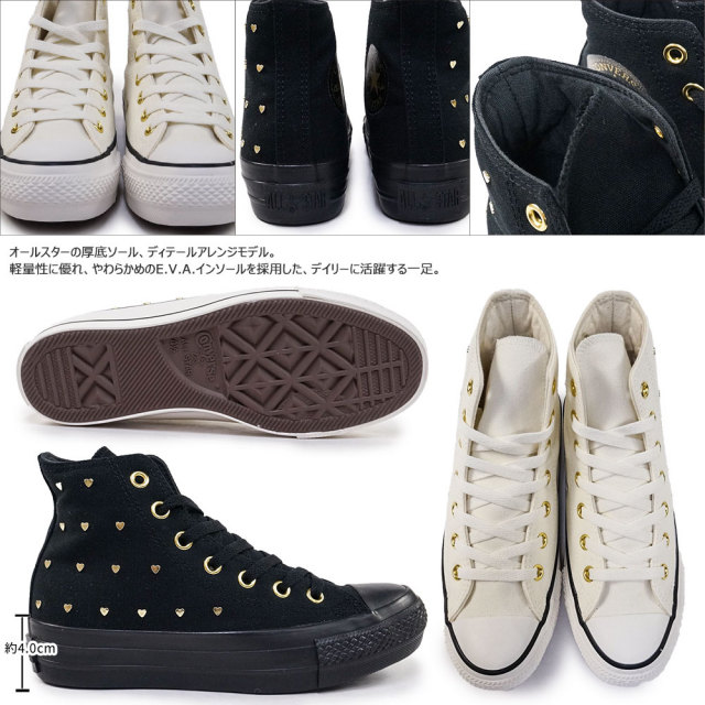 コンバース スニーカー レディース オールスター PLTS ハート