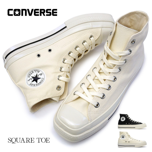 コンバース スニーカー オールスター スクエアトウ HI メンズ レディース ハイカット CONVERSE ALL STAR SQUARETOE HI