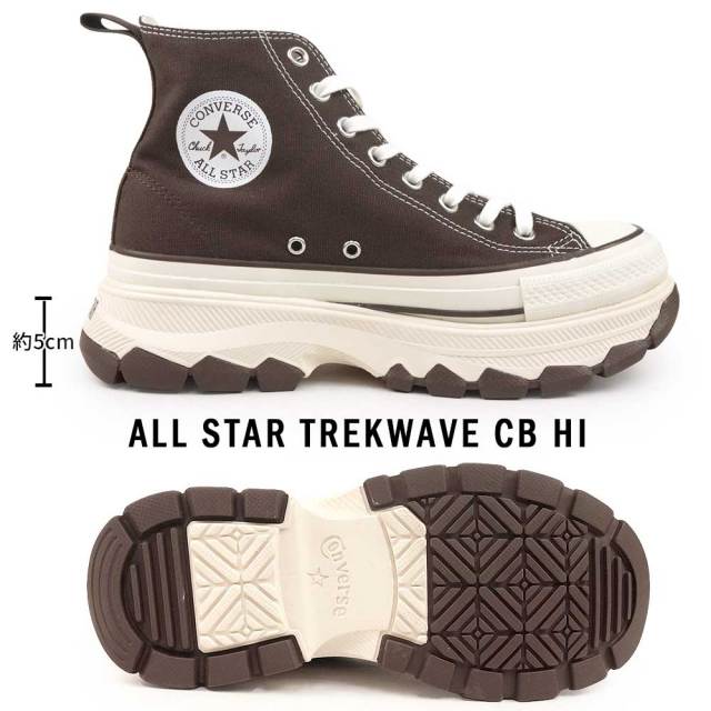 コンバース オールスター トレックウエーブ CB HI 厚底 スニーカー