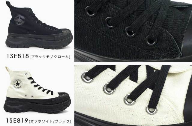 コンバース オールスター トレックウエーブ Z HI 厚底 スニーカー