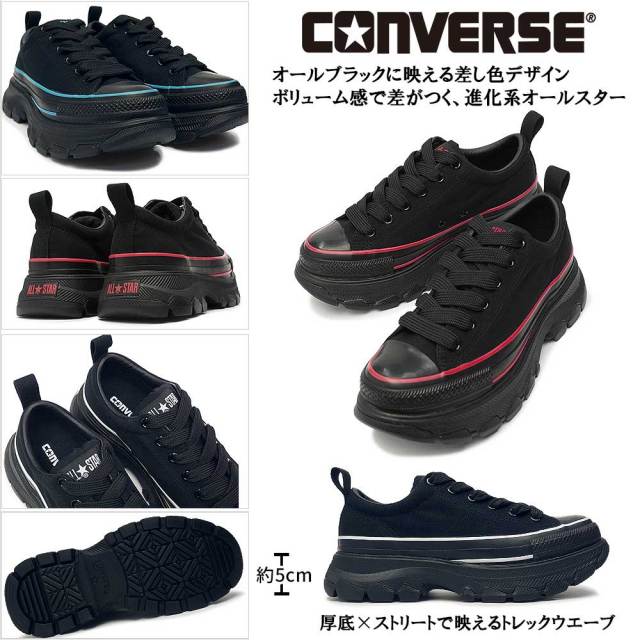 サマーセール】コンバース オールスター トレックウエーブ AP OX 厚底