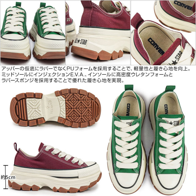 ウィンターセール】コンバース オールスター トレックウエーブ FS OX