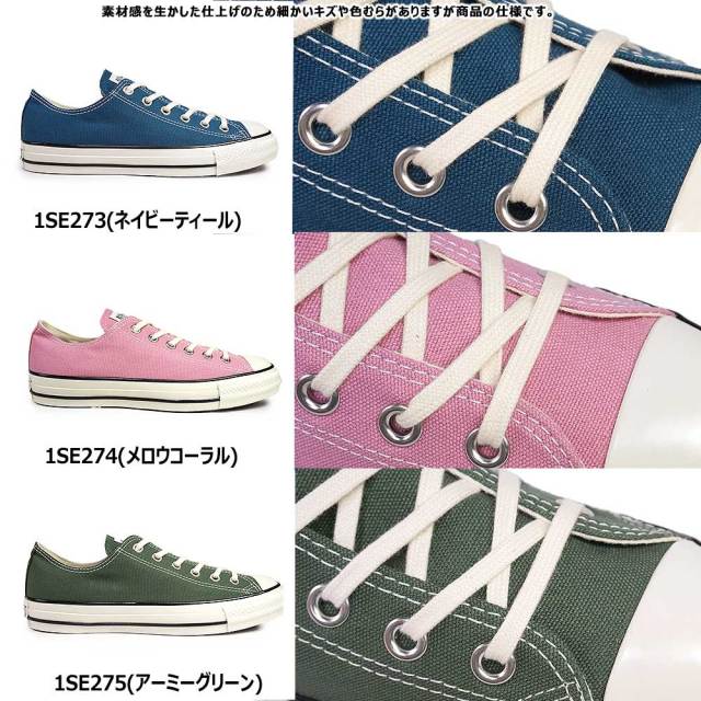 CONVERSE SC US オリジナルスニーカー 楽天市場】コンバース オールスター スニーカー US OX メンズ
