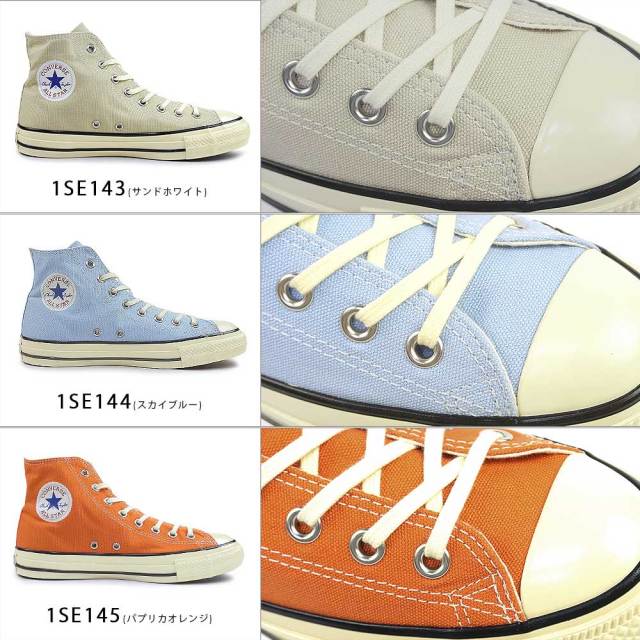 【CONVERSE】コンバース AS US AGEDCOLORS HI SKY BLUE 国内発送 CONVERSE スニーカー CONVERSE/オールスター US エイジド