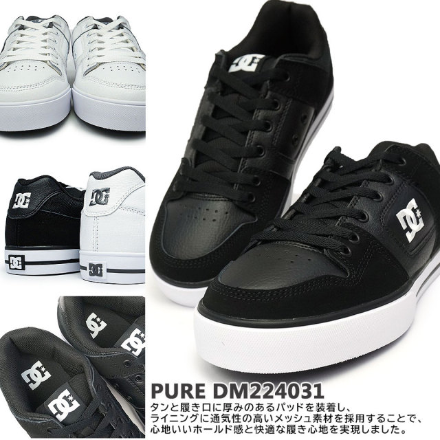 【極美品】　DC SHOSE MUTINY ミューティニー　2022年モデル 超美品☆27.5cm DCシューズMUTINY ミューティニー2022年モデル