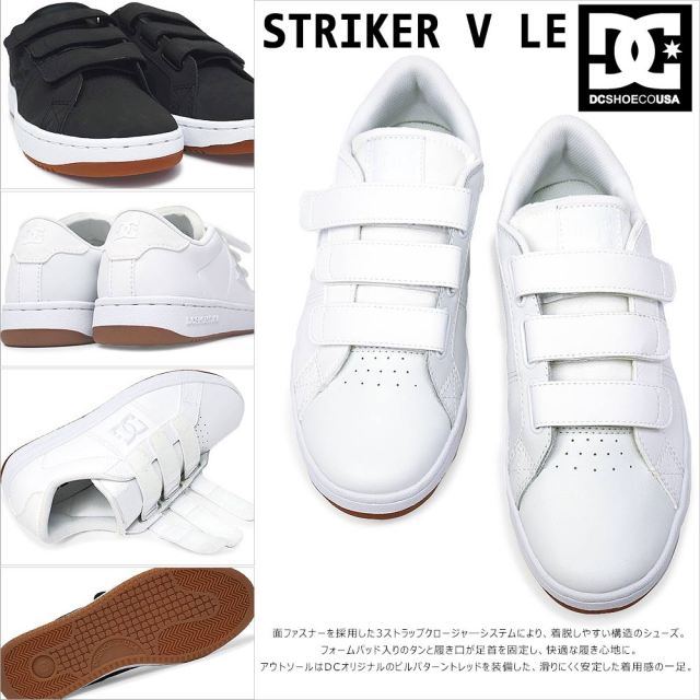秋セール】DC スニーカー DM224036 ストライカー V LE メンズ