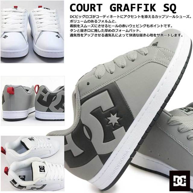 DC スニーカー メンズ コートグラフィック SQ DM241023