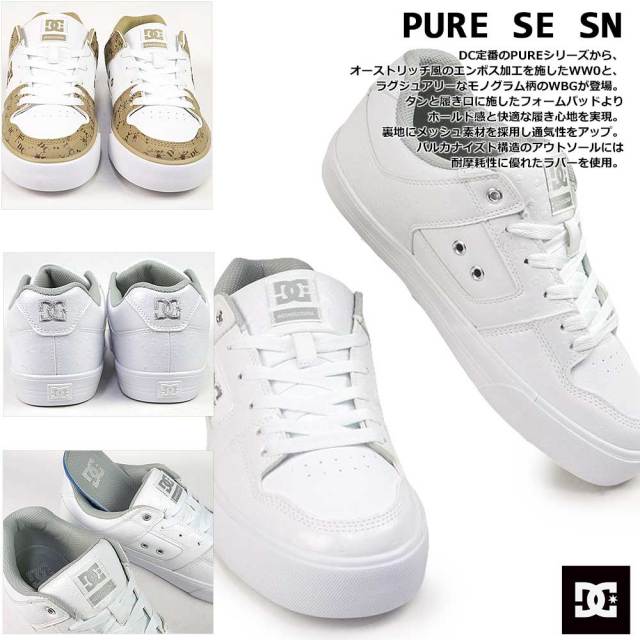 DC メンズ スニーカー ピュア SE SN DM251304 レディース ディーシー