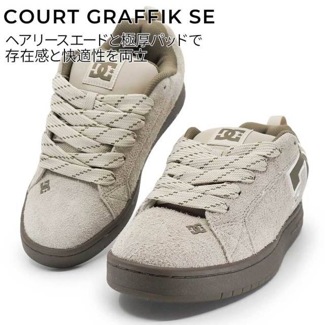 DC shoes スニーカー メンズ COURT GRAFFIK SE DM262008 ビッグロゴ