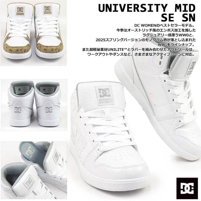 DC レディース　サイズS 新品 年末大感謝祭20％off～】DC レディース 厚底スニーカー チェルシー