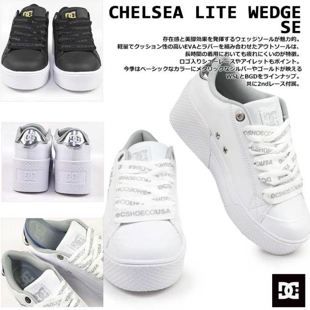 DC レディース　サイズS 新品 DC レディース 厚底スニーカー チェルシー ライト ウェッジ SE