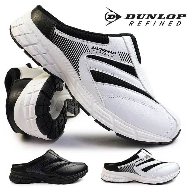 【夏物ラストSALE！】ダンロップ スニーカーサンダル カカトなし メンズ M2019 クロッグスニーカー リファインド ミュールサンダル DUNLOP REFIND