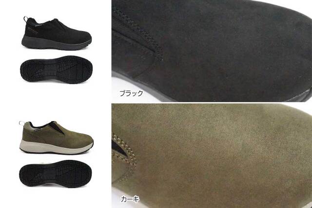 決算セール】ダンロップ スリッポン 4E スニーカー DU6012 防水 耐油底