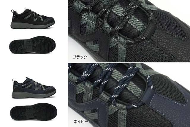 ダンロップリファインド 4E メンズ スニーカー DU6013 防水 耐油底