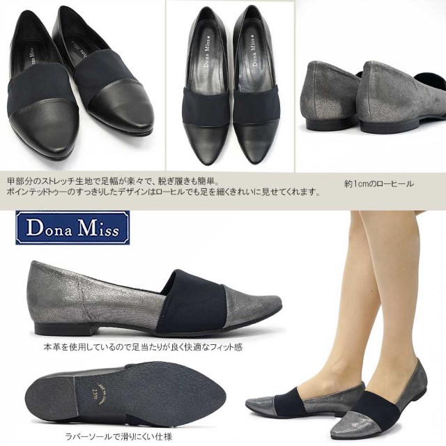 【新品未使用】コールハーン　ブレンナ スキマー　レザー　フラットパンプス ドナミス レディース 本革 フラットパンプス 1322 ストレッチ レザー