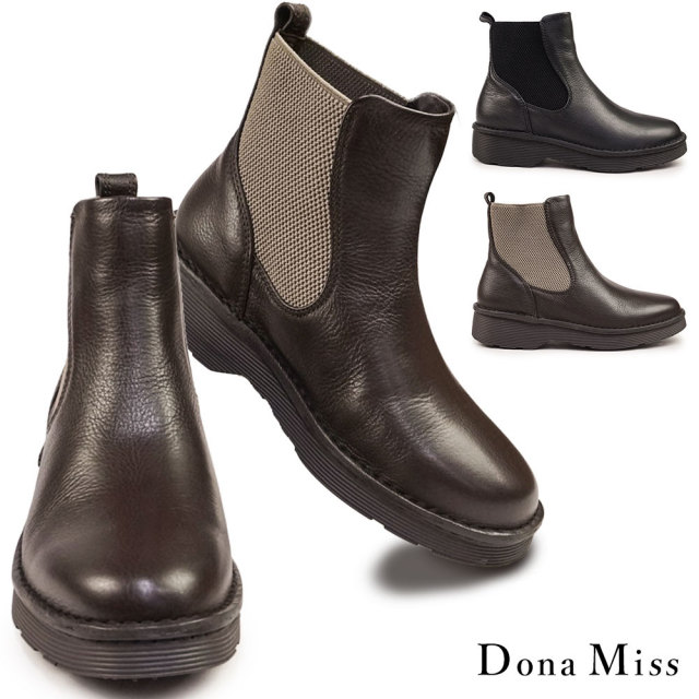 ドナミス ブーツ レディース レザー 2847CB TT サイドゴア 本革 軽量 カジュアル 滑りにくい Dona Miss