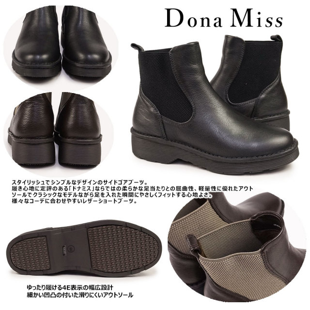 【極美品】◾️DIANA◾️ミドルブーツ◾️サイドジップ◾️トラックソール◾️厚底◾️レザー 片足300g】超軽量ボールチェーンサイドゴアブーツ | アルテミス by