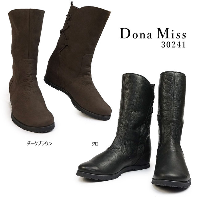 ドナミス ハーフブーツ レディース 30241 ドレープ エレガント ソフト