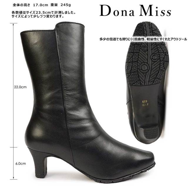 ドナミス Dona Miss エレガンスパンプス （SV） -ファッション