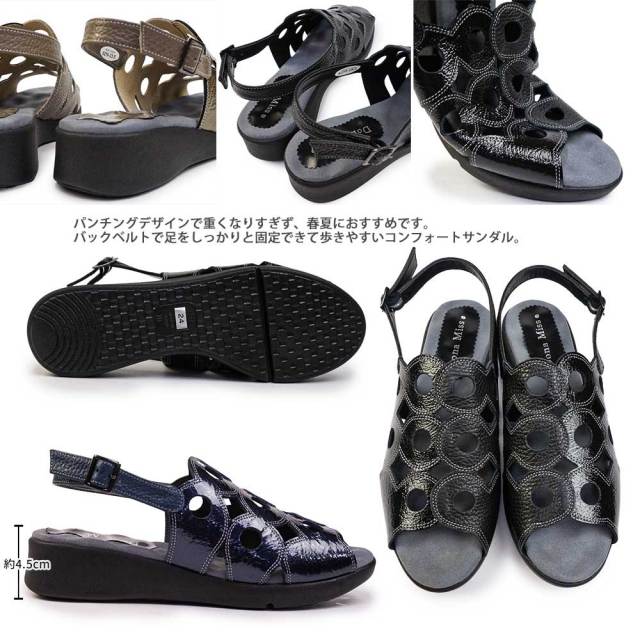 秋セール】ドナミス サンダル レディース 6219 パンチング