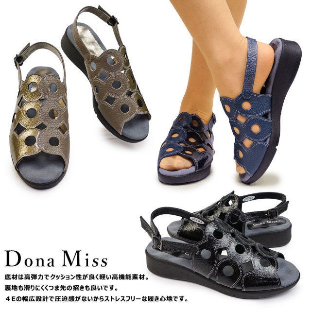秋セール】ドナミス サンダル レディース 6219 パンチング