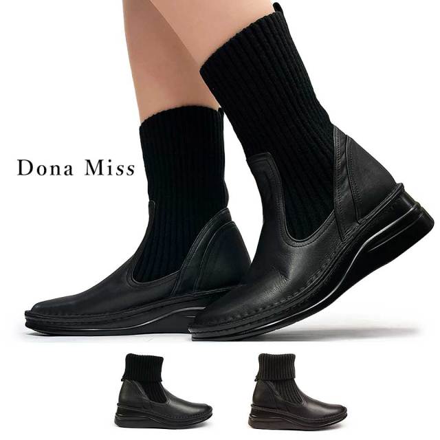ドナミス ブーツ レディース 8172 本革 3E 幅広 ソフトレザー カジュアル 2WAY Dona Miss